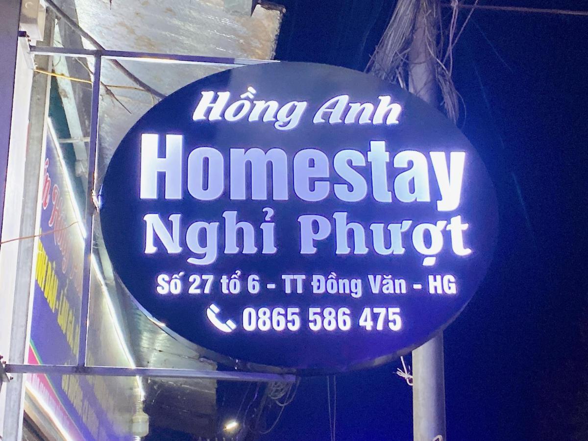 Homestay Hong Anh Dong Van  Exterior photo
